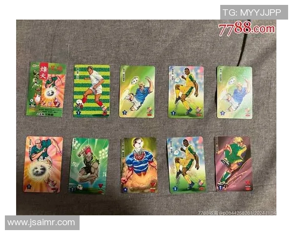 足球明星收藏卡：打造属于你的足球梦幻团队，尽享限量版珍藏魅力